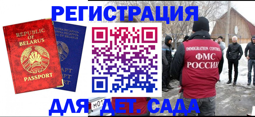 временная регистрация собственник в Кондрово